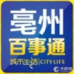 渦陽百事通網(wǎng)絡(luò)技術(shù)服務(wù)公司亳州分公司 專業(yè)網(wǎng)絡(luò)技術(shù)服務(wù)，助力企業(yè)數(shù)字化轉(zhuǎn)型