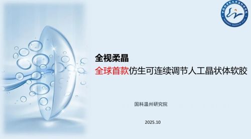 追新達(dá)質(zhì) 持智夢(mèng)圓——北航人工智能醫(yī)工交叉科技成果轉(zhuǎn)化主題沙龍圓滿舉辦